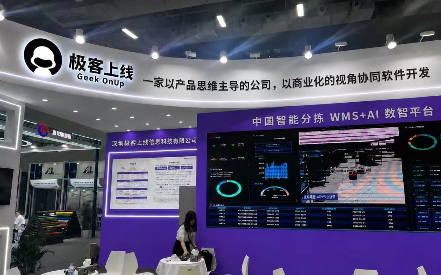 GeekOnUp smart sortation platform in operation